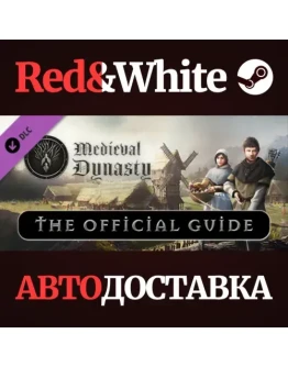 Medieval Dynasty - Official Guide DLC * STEAM RU Medieval Dynasty - Official Guide DLC * STEAM RU