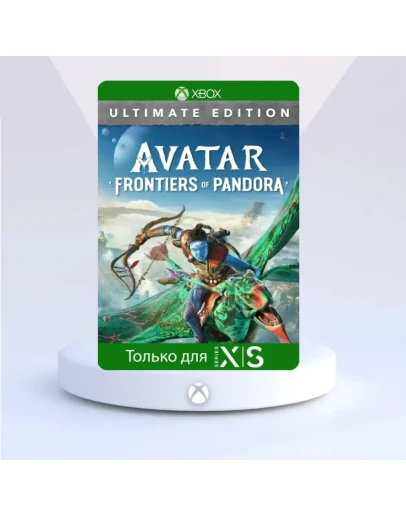 Avatar: Frontiers of PandoraUltimate Ed для Xbox One