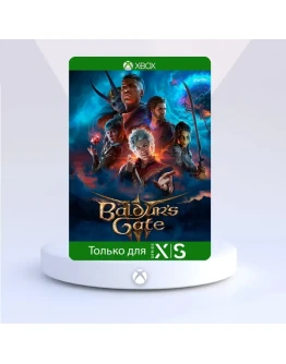 Baldur's Gate 3 Deluxe Edition для Xbox One