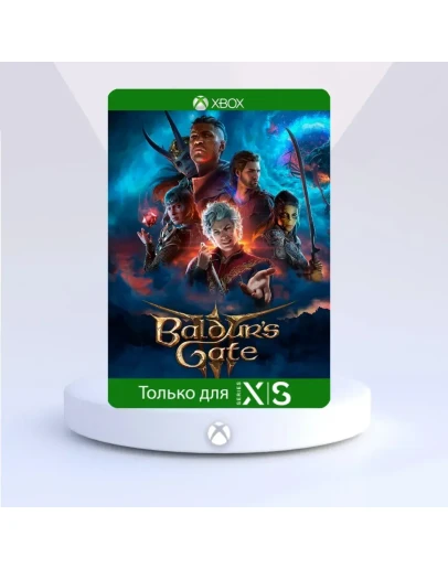 Baldur's Gate 3 Deluxe Edition для Xbox One Baldur's Gate 3 Deluxe Edition для Xbox One