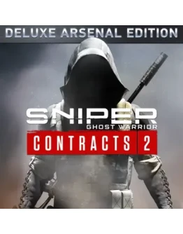 SNIPER GHOST WARRIOR CONTRACTS 2 DELUXE ARSENAL(STEAM)