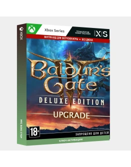 BALDUR'S GATE 3 DIGITAL DELUXE EDITION DLC XBOXКЛЮЧ