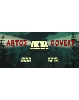 Abtos Covert АВТОДОСТАВКА STEAM GIFT РОССИЯ Abtos Covert АВТОДОСТАВКА STEAM GIFT РОССИЯ