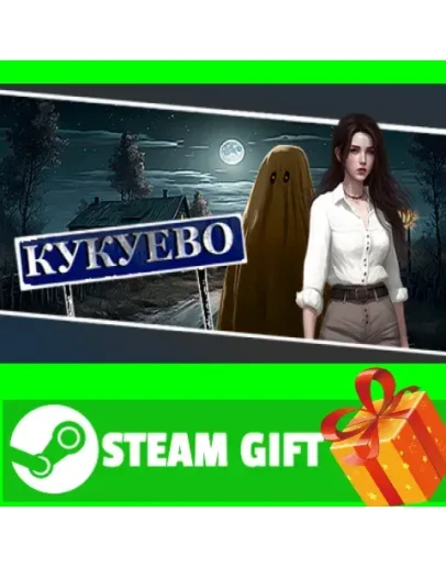 ВСЕ СТРАНЫ+РОССИЯ Кукуево / Kukuevo STEAM GIFT ВСЕ СТРАНЫ+РОССИЯ Кукуево / Kukuevo STEAM GIFT