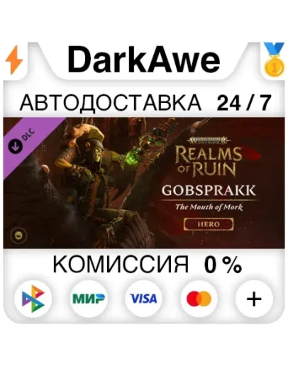 Warhammer Age of Sigmar: Realms of Ruin - The Gobsprakk