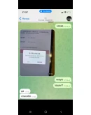 Доступ к Douyin по документам
