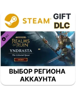 Warhammer Age of Sigmar: Realms of Ruin - The Yndrasta Warhammer Age of Sigmar: Realms of Ruin - The Yndrasta