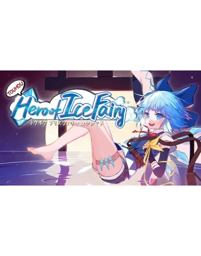 Touhou&nbspHero&nbspof&nbspIce&nbspFairy Steam