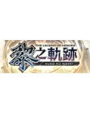 The Legend of Heroes: Kuro no Kiseki Steam РУ+СНГ