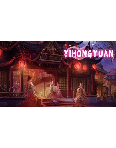 Yihongyuan Steam РУ+UA+KZ+СНГ