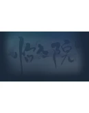Yihongyuan Steam РУ+UA+KZ+СНГ