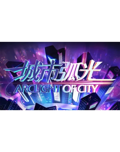 Arclight of City Steam РУ+UA+KZ+СНГ