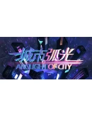 Arclight of City Steam РУ+UA+KZ+СНГ