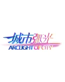 Arclight of City Steam РУ+UA+KZ+СНГ