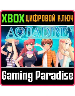 AQUADINEXBOX ONE/XSКЛЮЧ AQUADINEXBOX ONE/XSКЛЮЧ