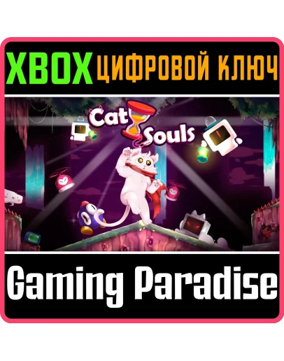 CAT SOULSXBOX ONE/XSКЛЮЧ