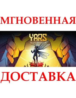 Yars: RechargedSteamРФ+Весь МирKey + Бонус