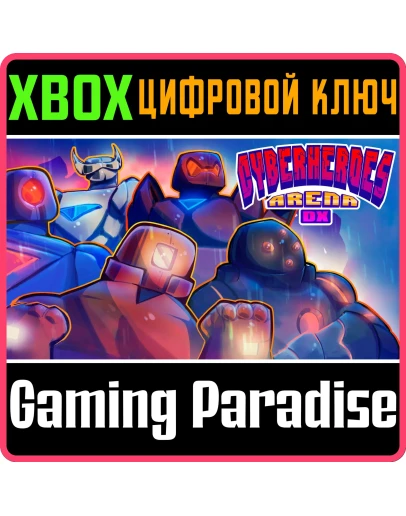 CYBERHEROES ARENA DXXBOX ONE/XSКЛЮЧ