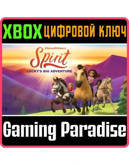 DREAMWORKS SPIRIT LUCKY