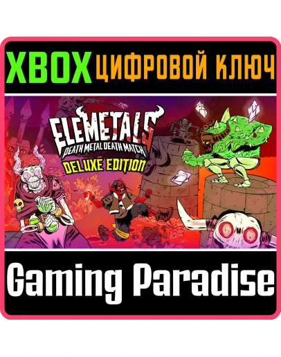 ELEMETALS DELUXE EDITIONXBOX ONE/XSКЛЮЧ ELEMETALS DELUXE EDITIONXBOX ONE/XSКЛЮЧ