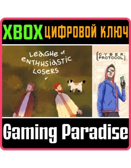 LEAGUE OF ENTHUSIASTIC LOSERS + CYBER PROTOCOLXBOX LEAGUE OF ENTHUSIASTIC LOSERS + CYBER PROTOCOLXBOX