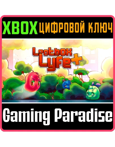 LOOTBOX LYFE+XBOX ONE/XSКЛЮЧ LOOTBOX LYFE+XBOX ONE/XSКЛЮЧ