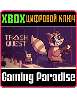TRASH QUESTXBOX ONE/XSКЛЮЧ