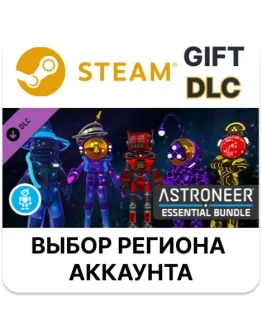 ASTRONEER НАБОР САМОЕ ВАЖНОЕSteamВыбор Региона ASTRONEER НАБОР САМОЕ ВАЖНОЕSteamВыбор Региона