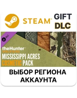 theHunter: Call of the Wild - Mississippi Acres Cosm