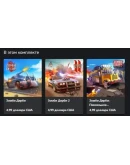 Zombie Derby Collection XBOXНа Любой аккаунт