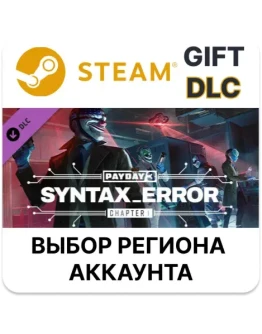 PAYDAY 3: Chapter 1 - Syntax ErrorSteam
