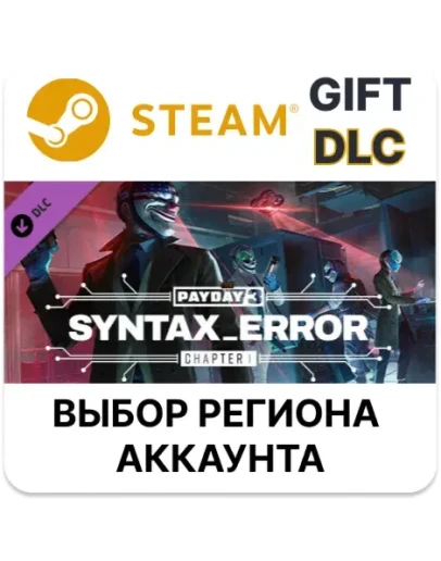 PAYDAY 3: Chapter 1 - Syntax ErrorSteam