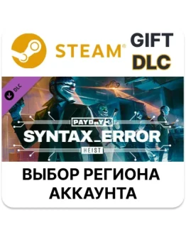 PAYDAY 3: Syntax Error HeistSteam