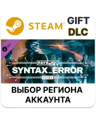 PAYDAY 3: Syntax Error HeistSteam
