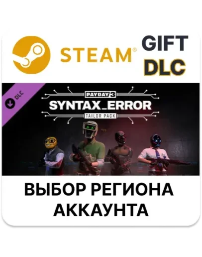 PAYDAY 3: Syntax Error Tailor PackSteam