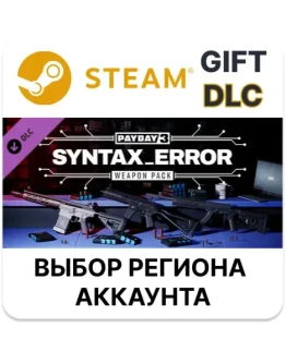 PAYDAY 3: Syntax Error Weapon PackSteam
