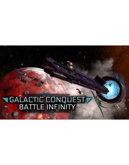 Galactic Conquest Battle InfinitySteam РУ+UA+KZ+СНГ