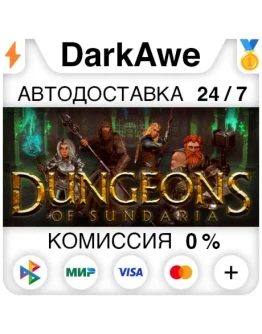 Dungeons of Sundaria STEAMRU АВТОДОСТАВКА 0