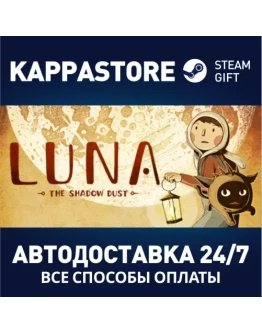 LUNA The Shadow DustАВТОДОСТАВКА Steam Россия