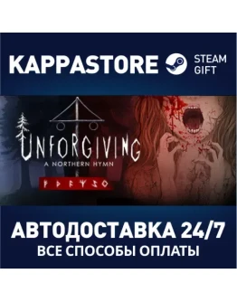 Unforgiving - A Northern HymnАВТОДОСТАВКА Steam