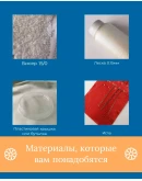 Схема для бисера: Сердце RUEN