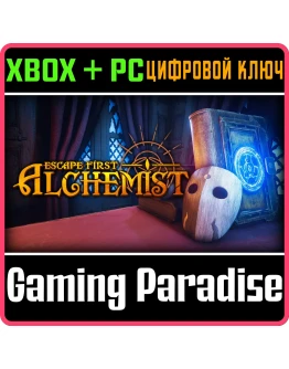 ESCAPE FIRST ALCHEMISTXBOX ONE/XS+ПККЛЮЧ