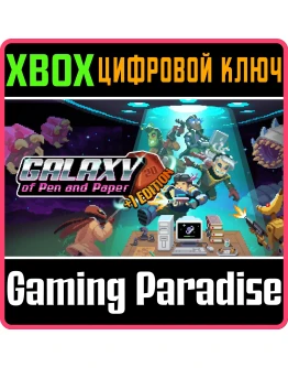 GALAXY OF PEN &amp PAPER +1 EDITIONXBOX ONE/XSКЛЮ
