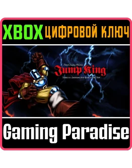 JUMP KINGXBOX ONE/XSКЛЮЧ JUMP KINGXBOX ONE/XSКЛЮЧ