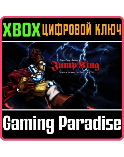 JUMP KINGXBOX ONE/XSКЛЮЧ JUMP KINGXBOX ONE/XSКЛЮЧ