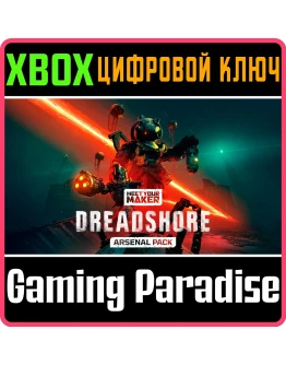 MEET YOUR MAKER: SECTOR 1 ARSENAL PACKXbox КЛЮЧ