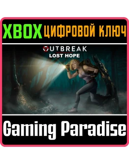 OUTBREAK: LOST HOPE DEFINITIVE COLLECTIONXBOXKEY
