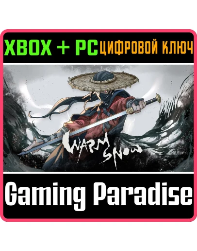 WARM SNOWXBOX ONE/XSКЛЮЧ WARM SNOWXBOX ONE/XSКЛЮЧ