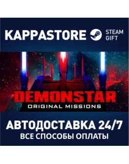 DemonStar - ClassicАВТОДОСТАВКА Steam Россия DemonStar - ClassicАВТОДОСТАВКА Steam Россия