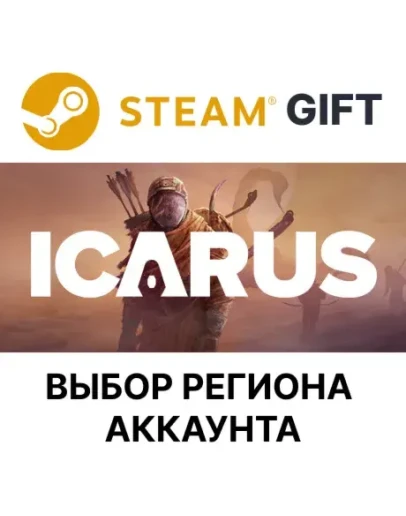 ICARUSSteamВыбор Региона